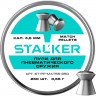 Пульки STALKER MATCH 4.5мм 0.55г (250 штук) ST-PP-MAT55-250
