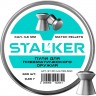 Пульки STALKER MATCH 4.5мм 0.55г (500 штук) ST-PP-MAT55-500