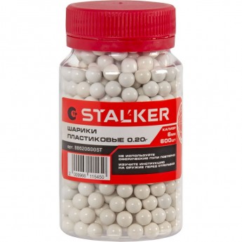 Шарики для пневматики STALKER 6мм пластиковые 0.2г (600 штук)