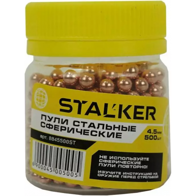 Шарики STALKER омедненные 4,5 мм 500 шт. BB45500ST Шарики STALKER омедненные 4,5 мм 500 шт. BB45500ST